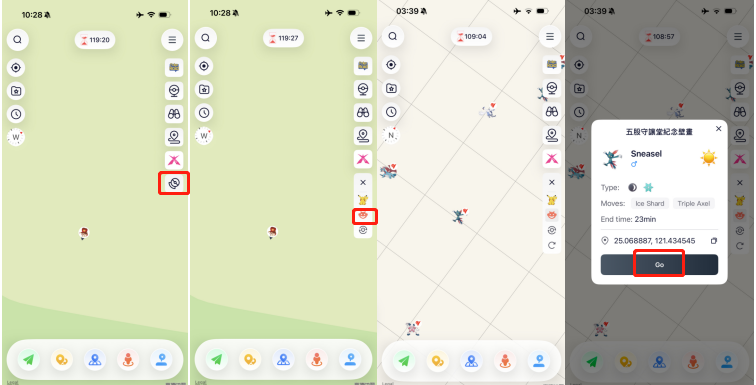 how to use ianygo ios app to search nearby raids